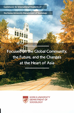 Korea University Department of Sociology